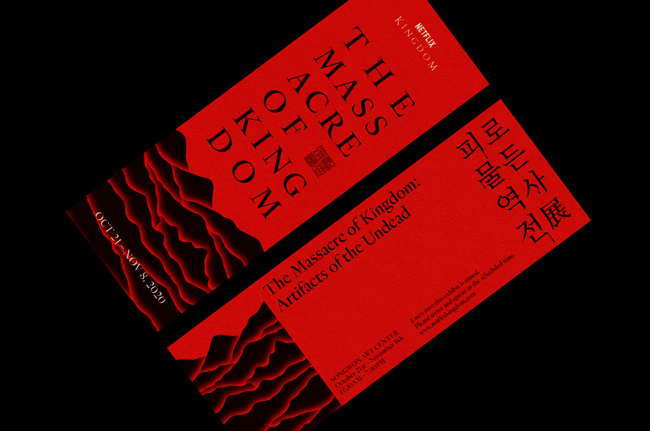 KINGDOM TICKET
