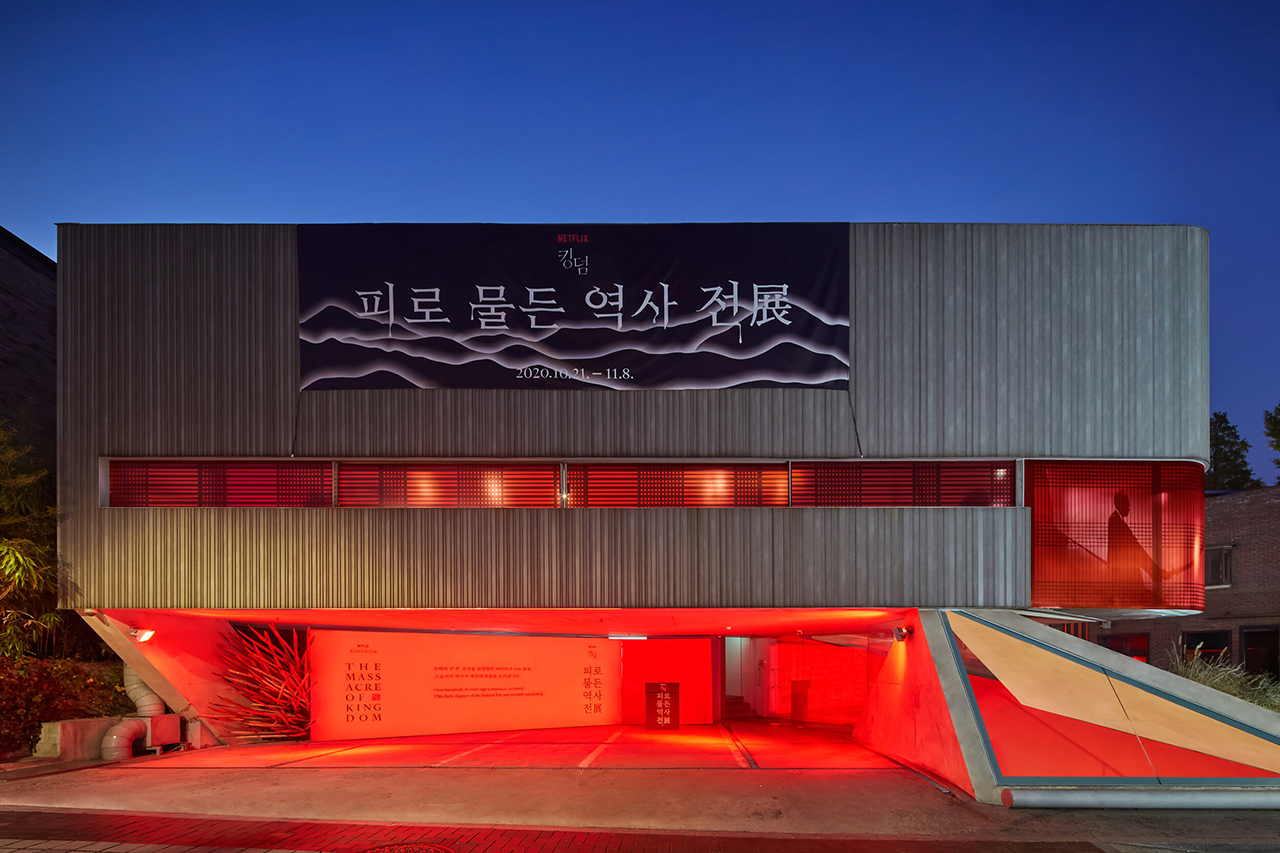 Kingdom Entrance 1280
