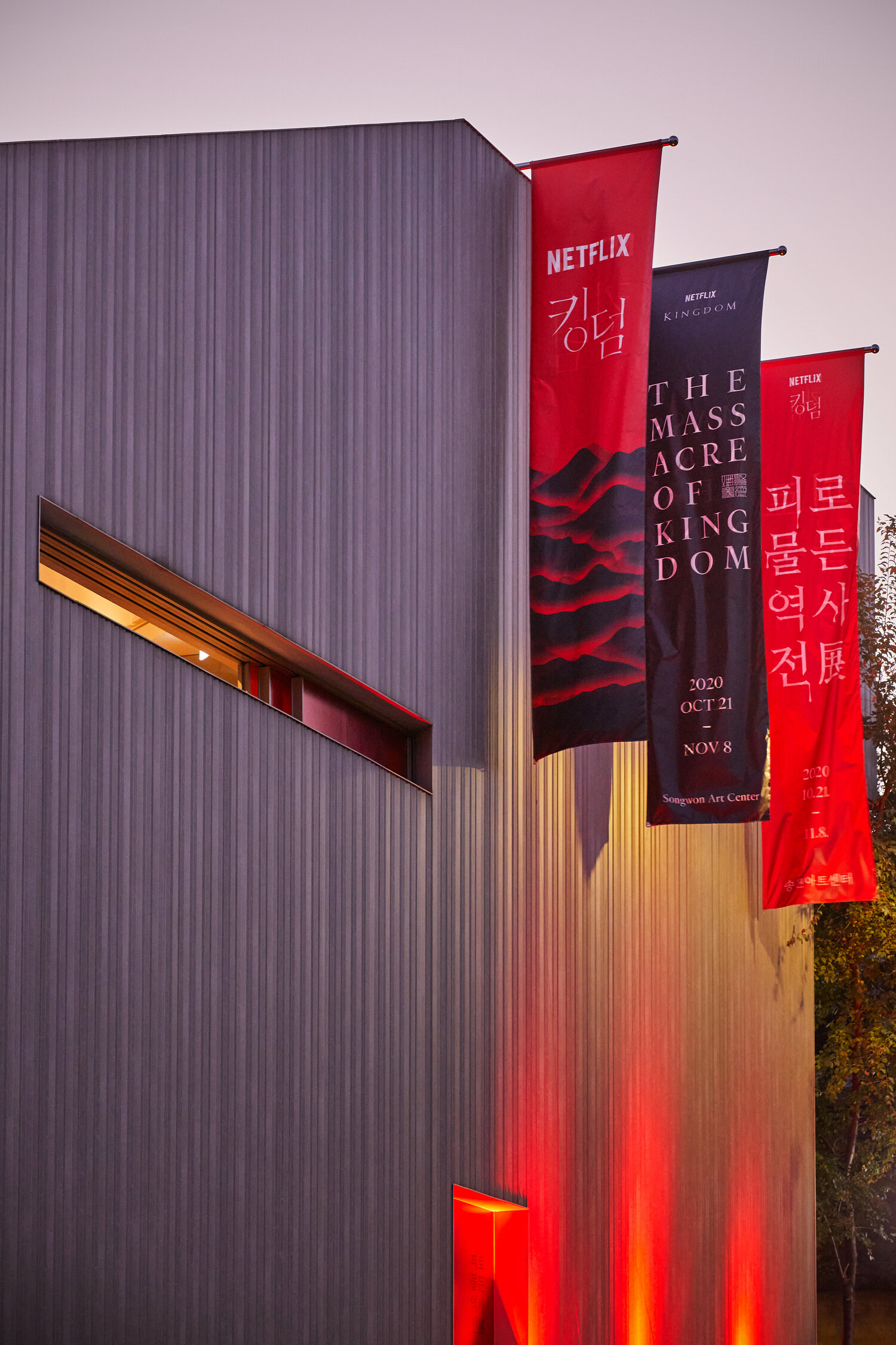 Kingdom banners