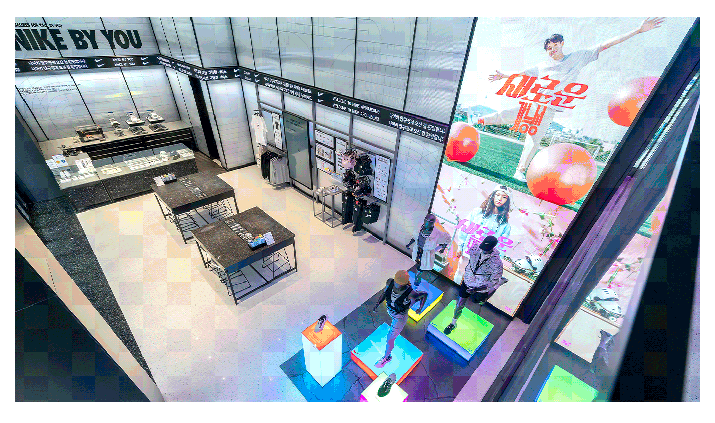 Nike KR Play New Retail