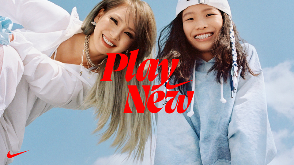 Nike Korea